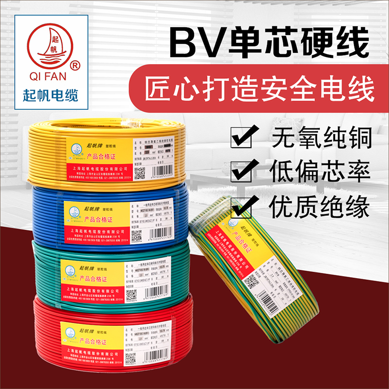 BV線(xiàn)