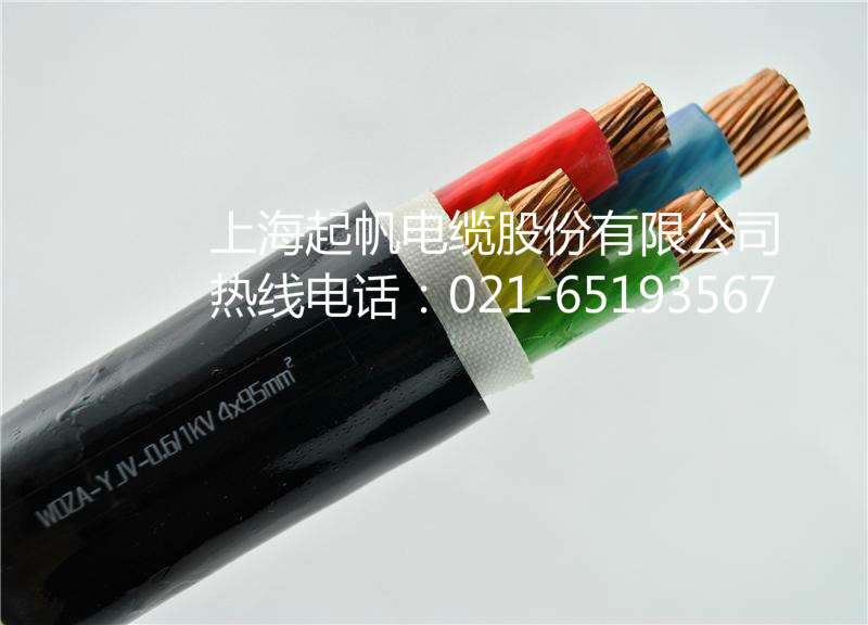 起帆電纜，交聯(lián)聚乙烯電纜