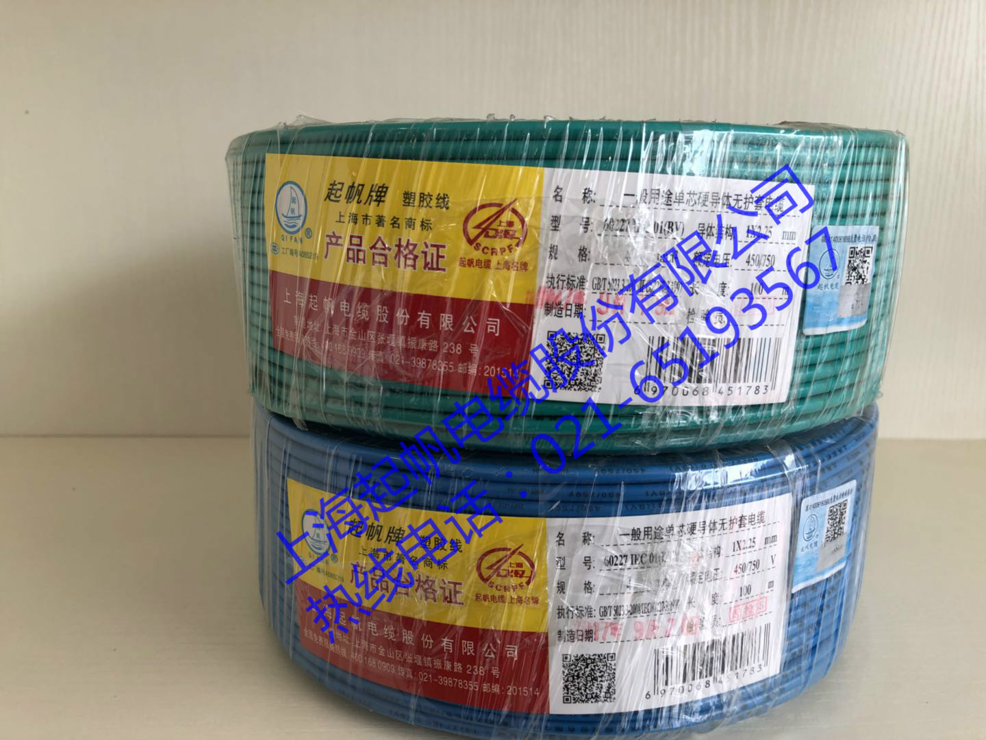 電線(xiàn)電纜，BV電線(xiàn)，起帆BV電線(xiàn)