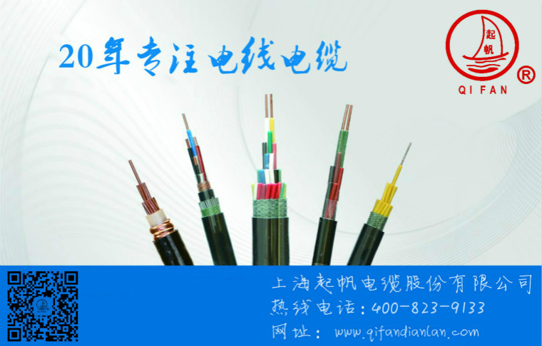 家裝電線如何選擇？了解這些，別被坑了