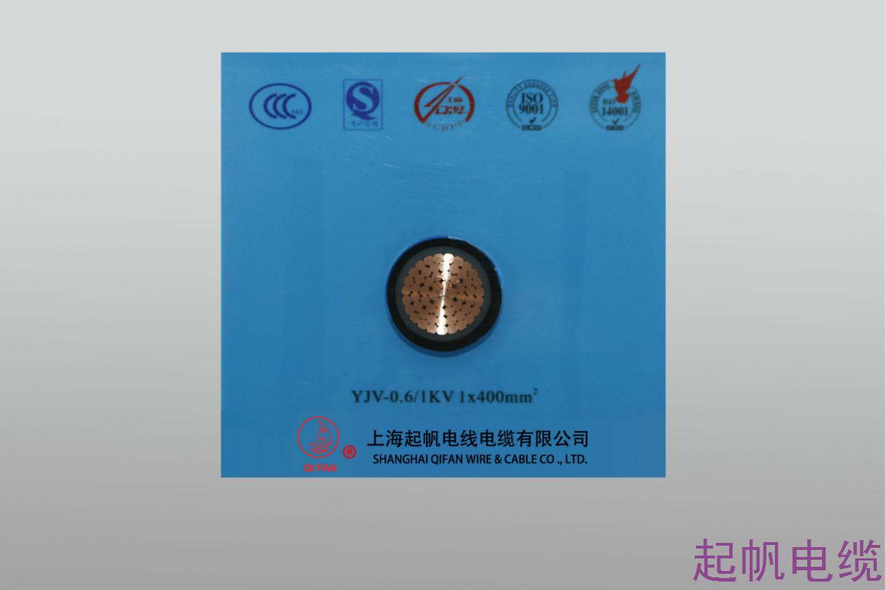 交聯(lián)乙烯絕緣電纜<font color='red'>YJV</font>-0.6 1KV 1X400mm2